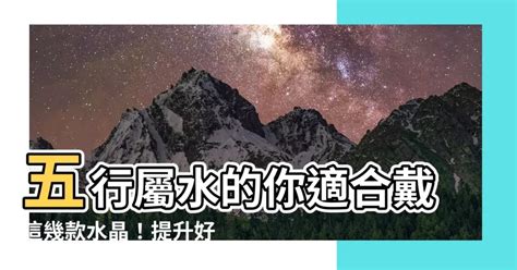 屬牛適合的水晶|牛適合什麼水晶？－天然水晶分享小天地｜痞客